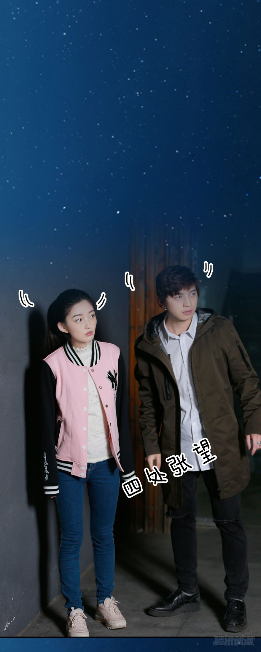 你喜欢我吗？1