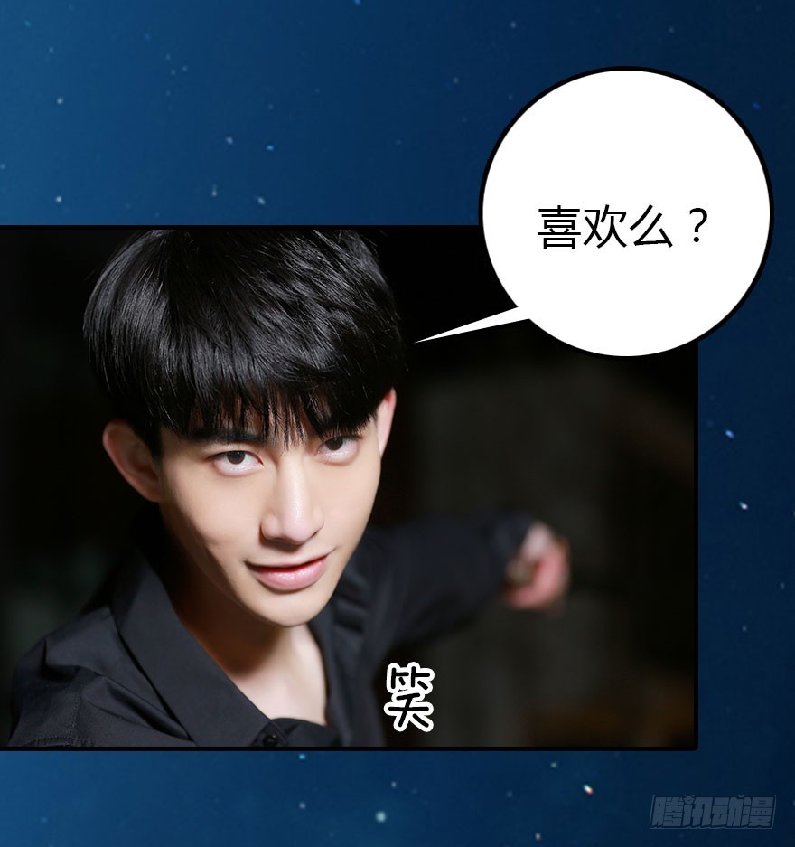 你喜欢我吗？16