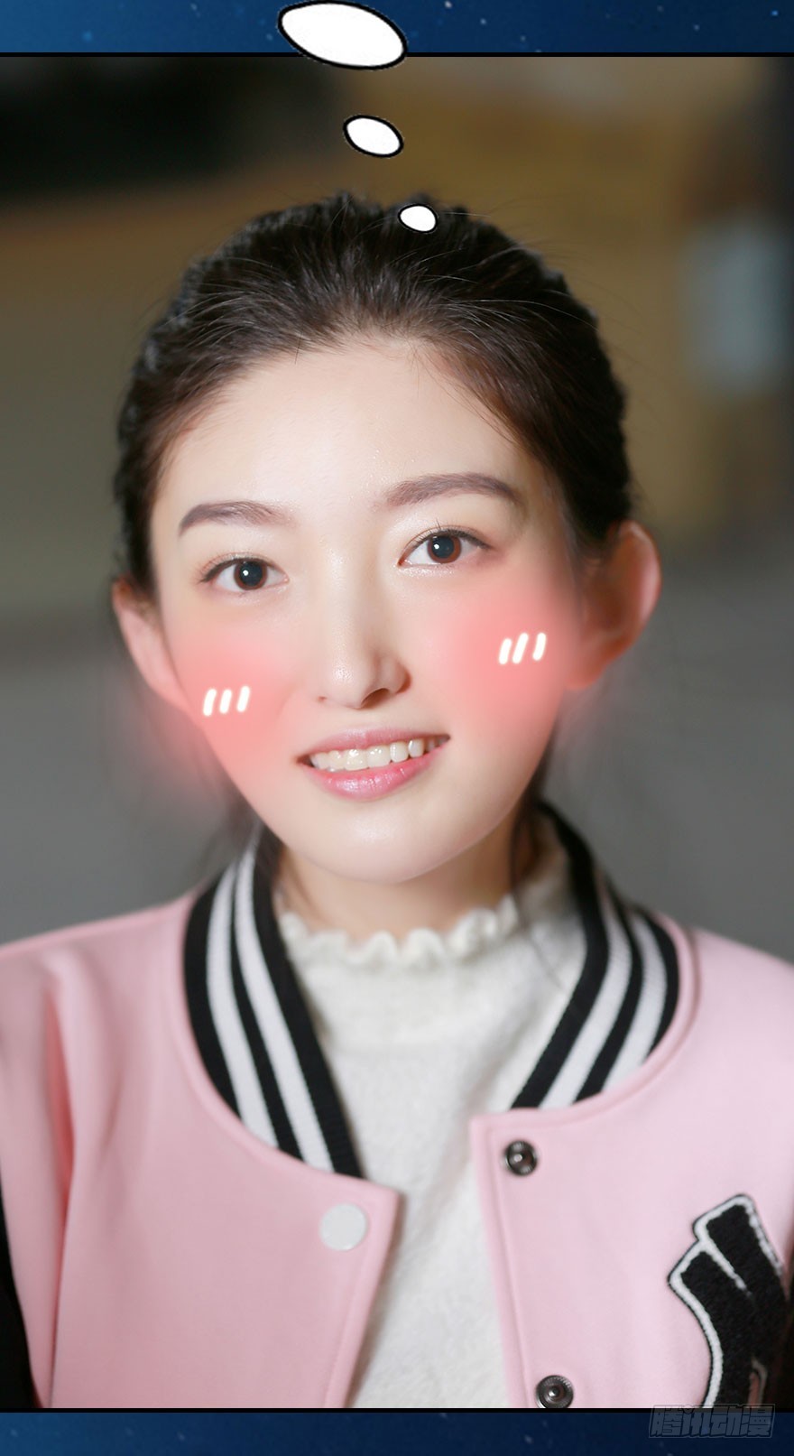 你喜欢我吗？26