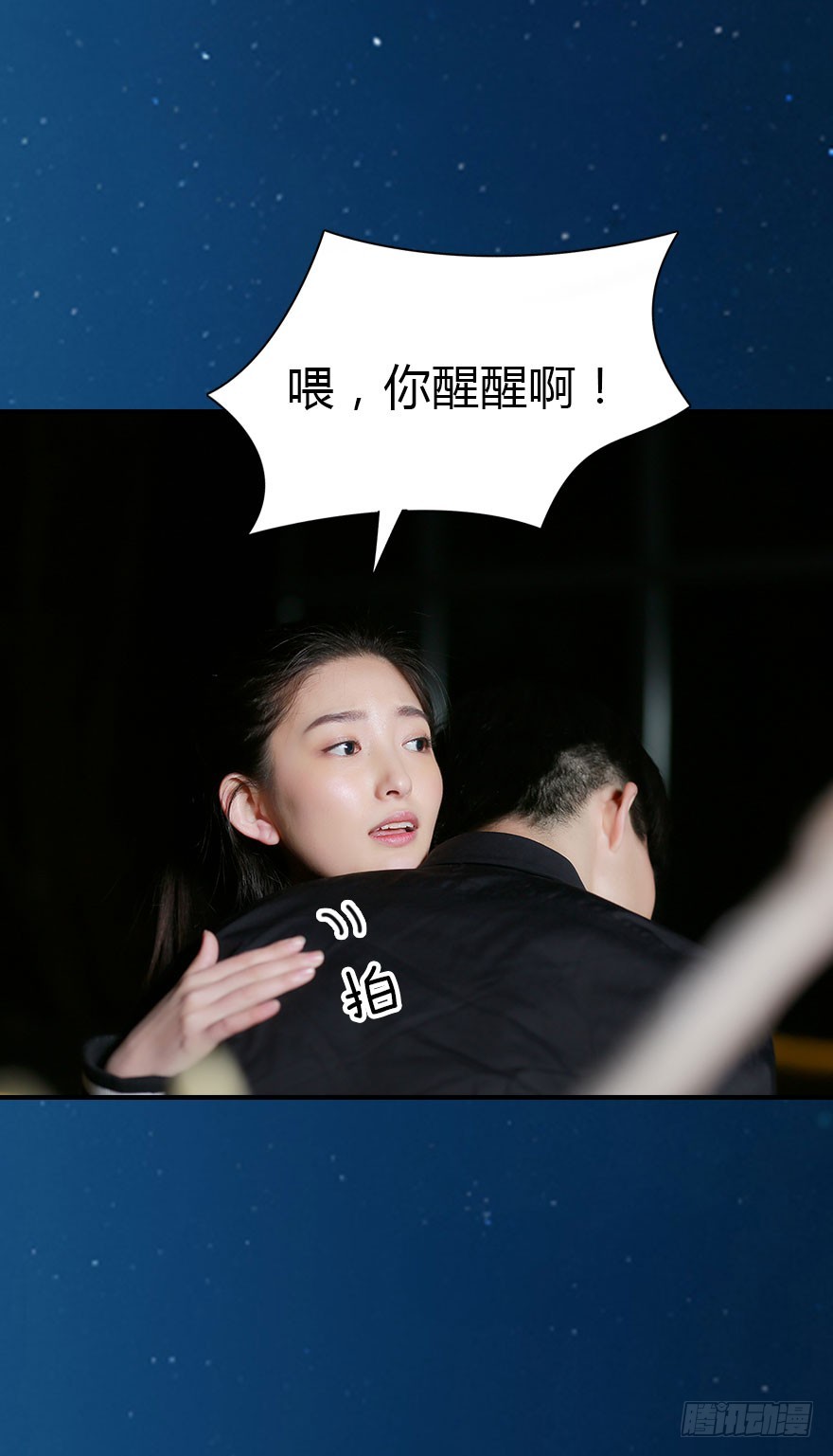 你喜欢我吗？30