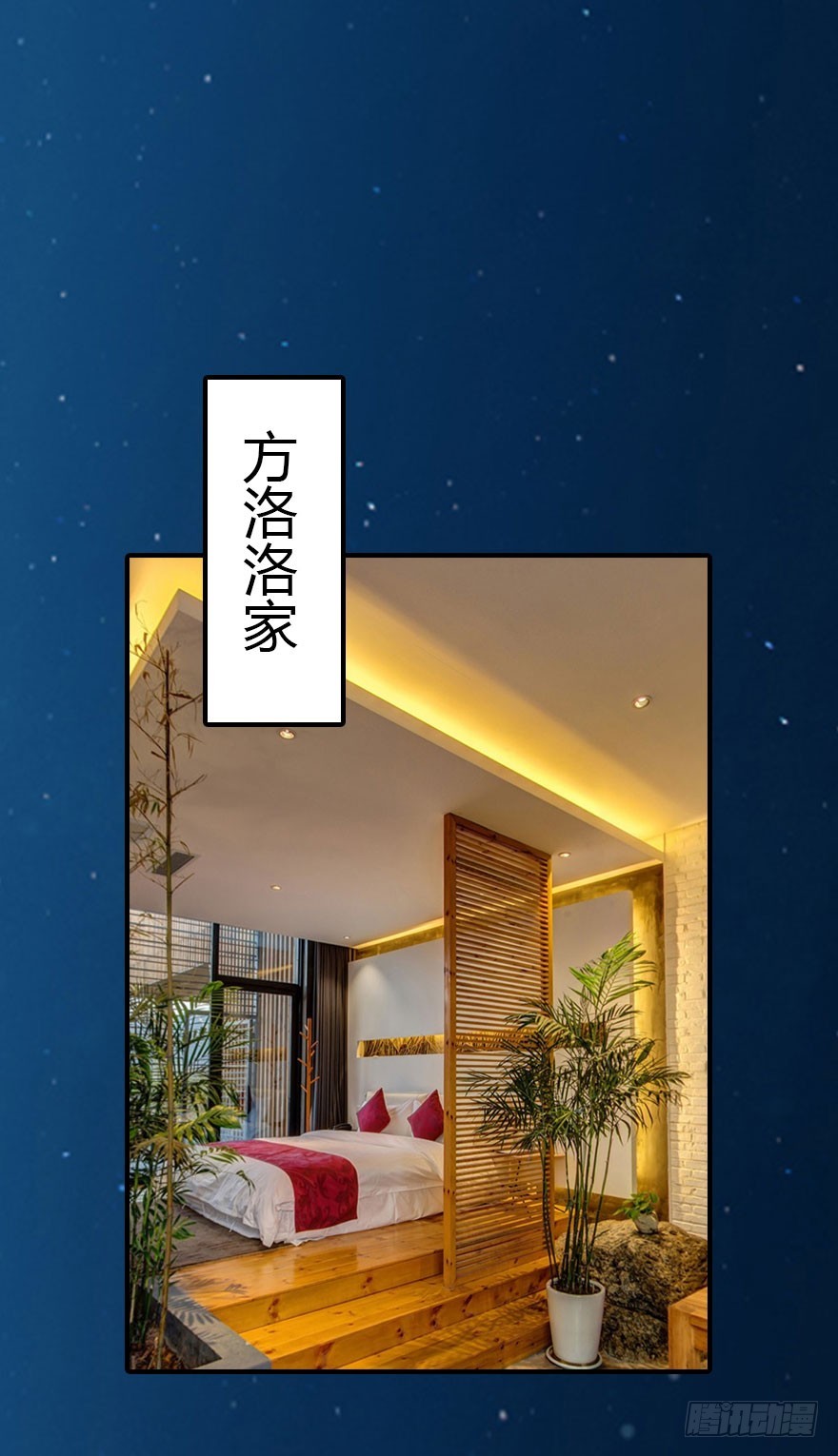 你喜欢我吗？31