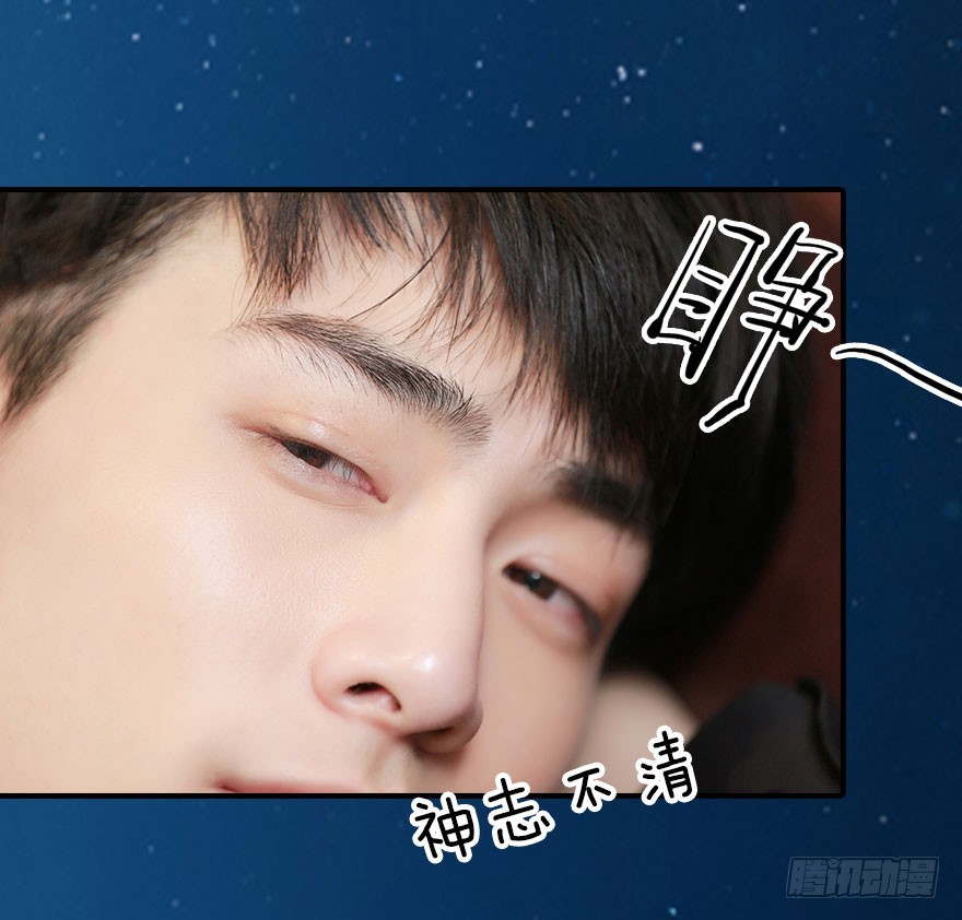 你喜欢我吗？34