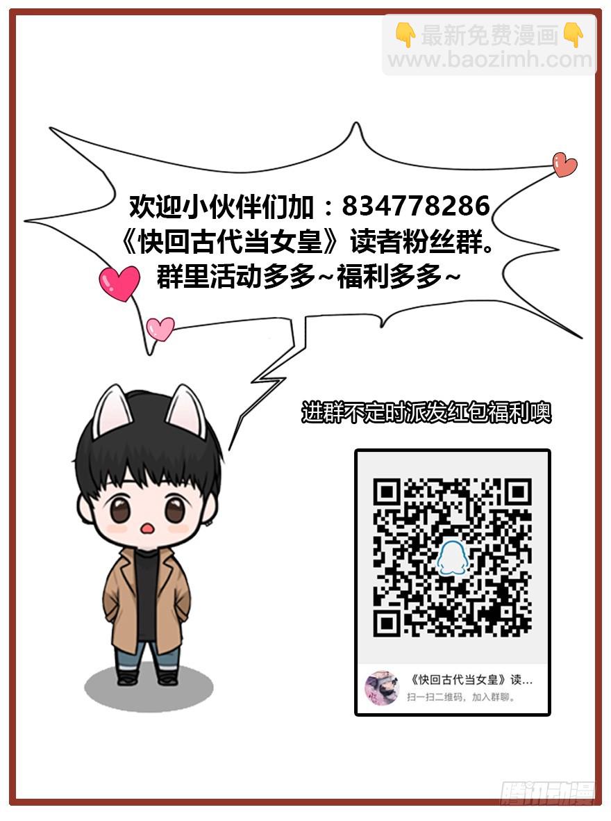 你喜欢我吗？40