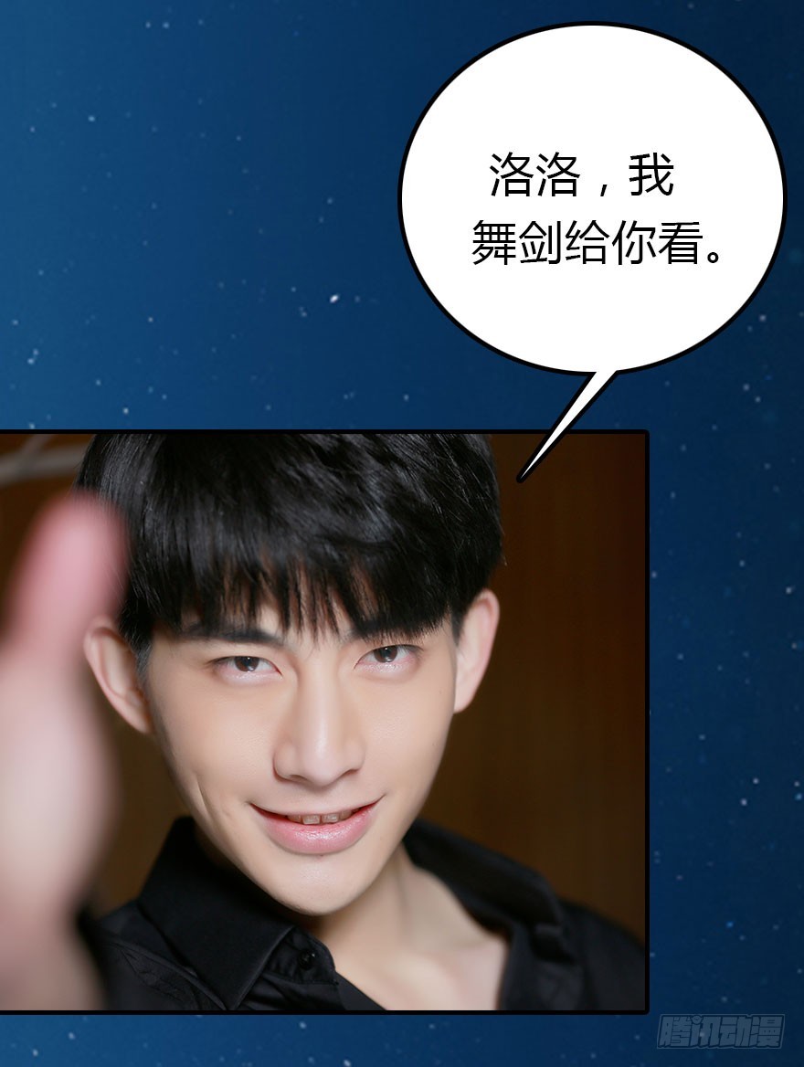 你喜欢我吗？8