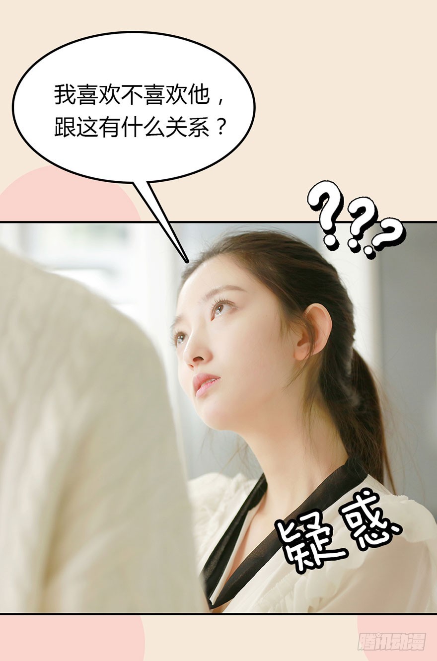 我讨厌你！14