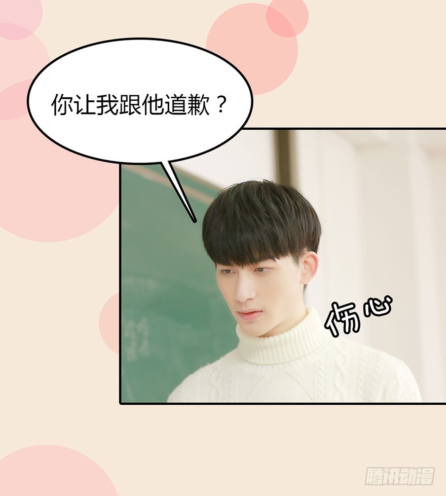 我讨厌你！19
