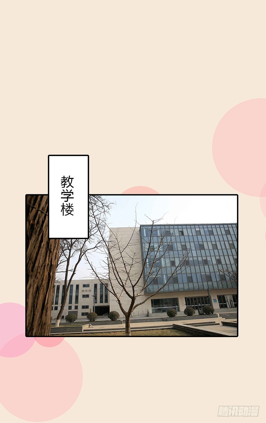 我讨厌你！9