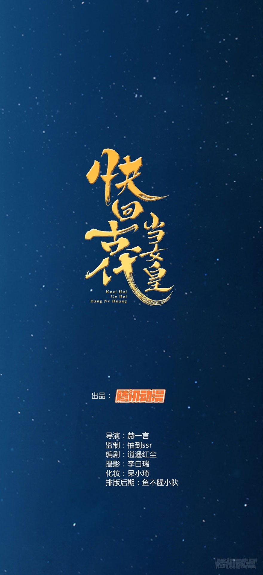 你喜欢他，我就帮你得到他0