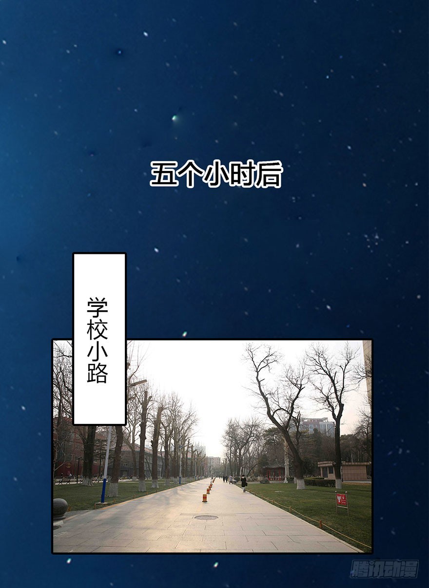 你喜欢他，我就帮你得到他1