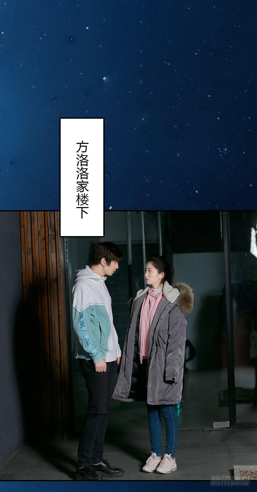 你喜欢他，我就帮你得到他10