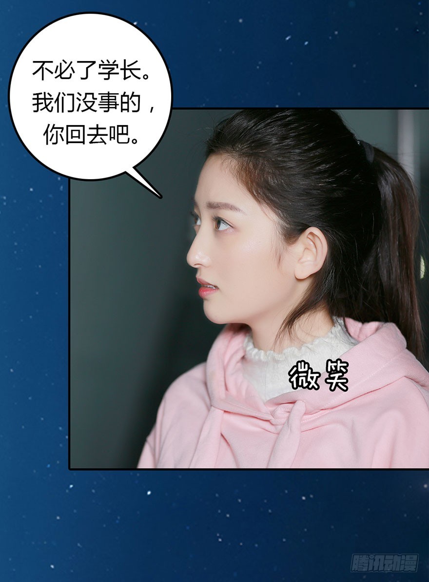 你喜欢他，我就帮你得到他12