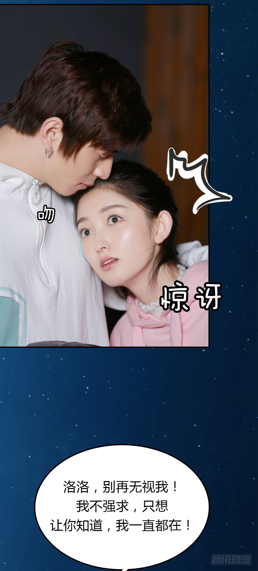 你喜欢他，我就帮你得到他17