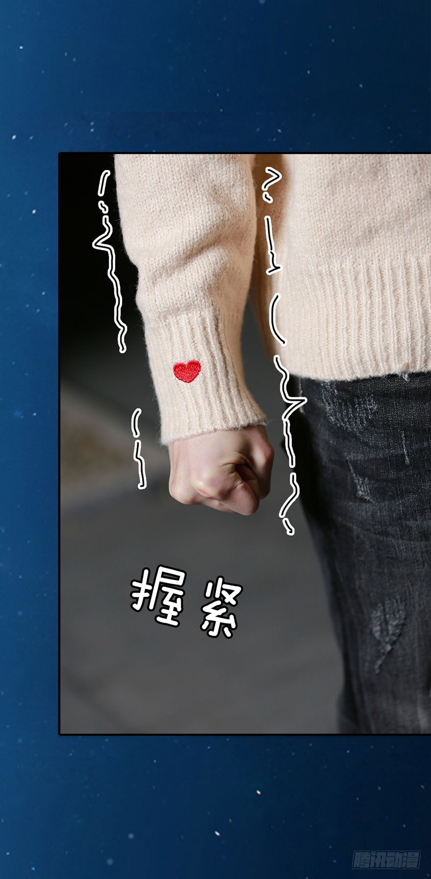 你喜欢他，我就帮你得到他20