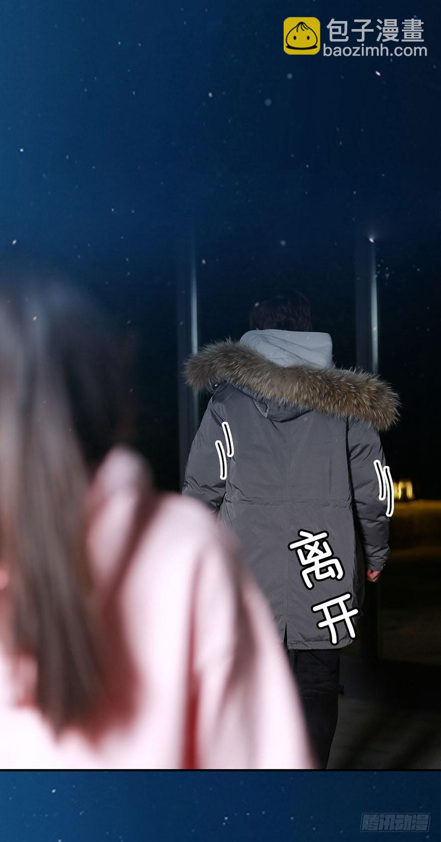 你喜欢他，我就帮你得到他21