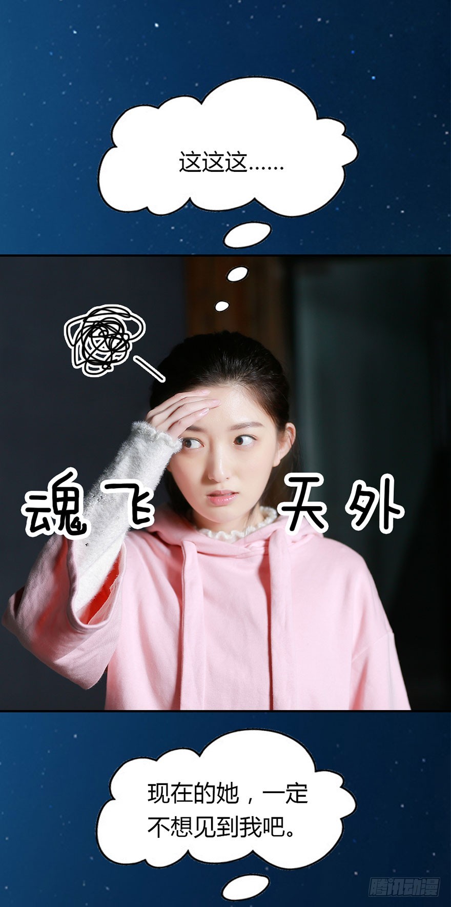 你喜欢他，我就帮你得到他22