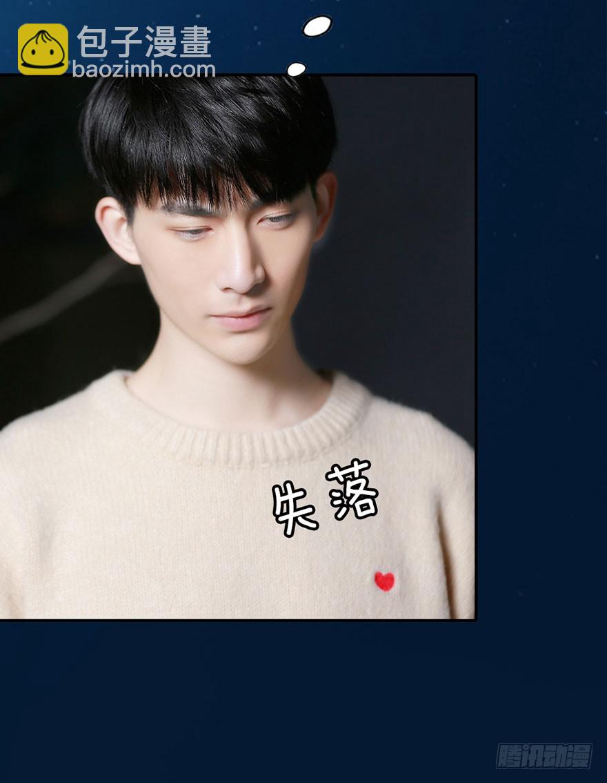 你喜欢他，我就帮你得到他23