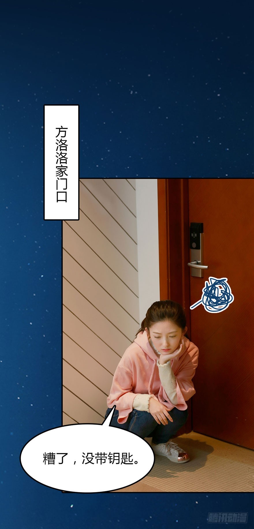 你喜欢他，我就帮你得到他24
