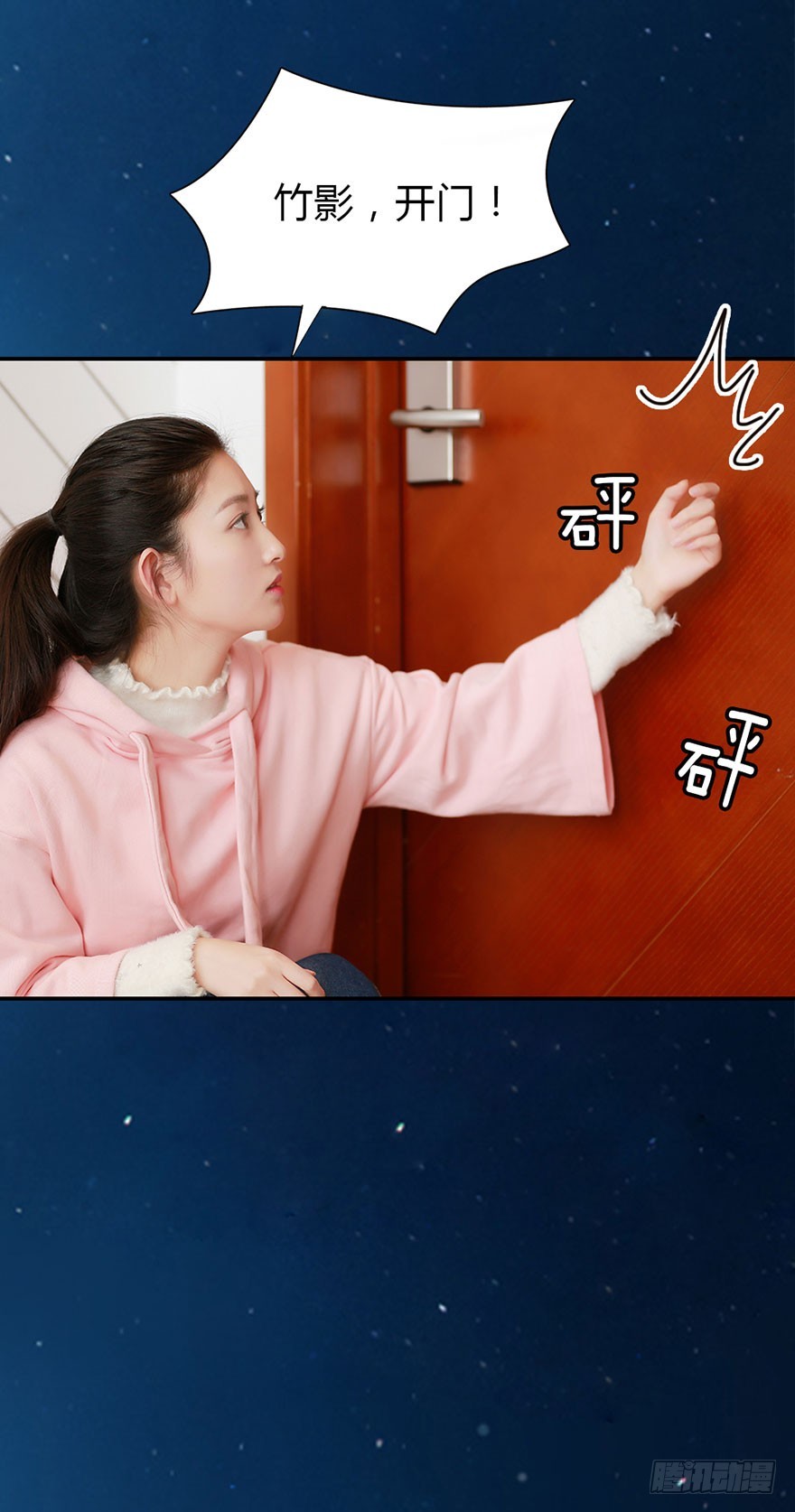 你喜欢他，我就帮你得到他25