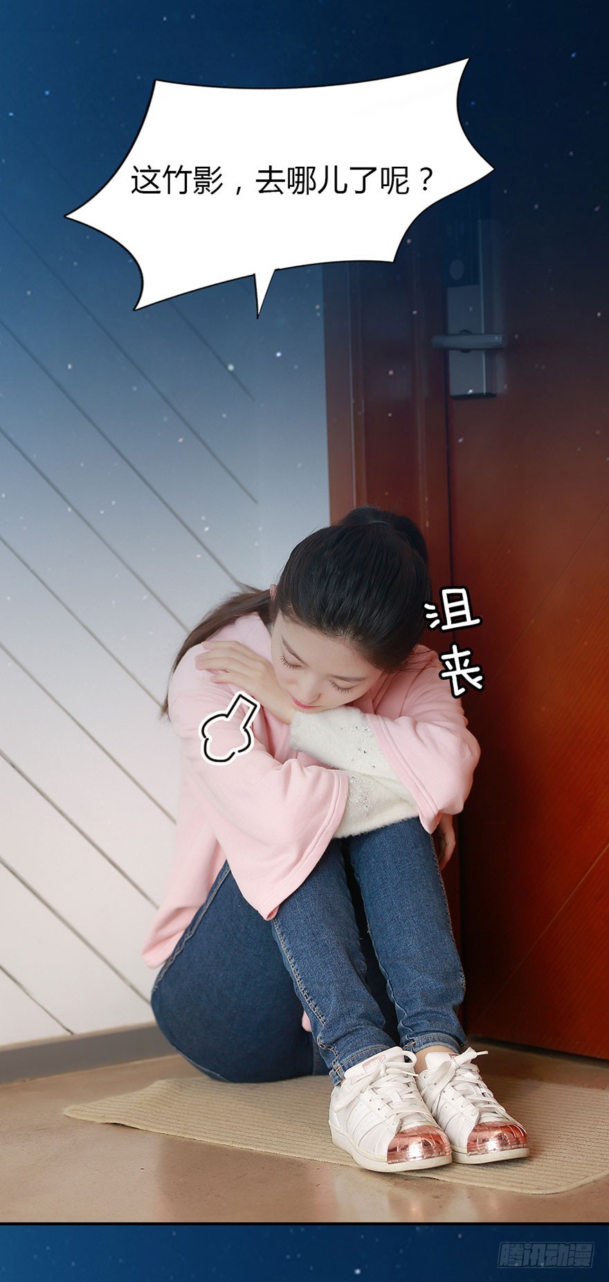 你喜欢他，我就帮你得到他26