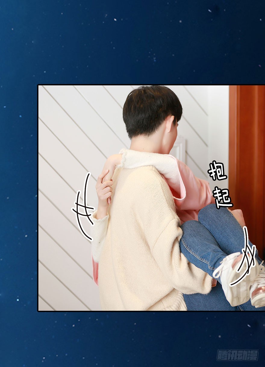 你喜欢他，我就帮你得到他30
