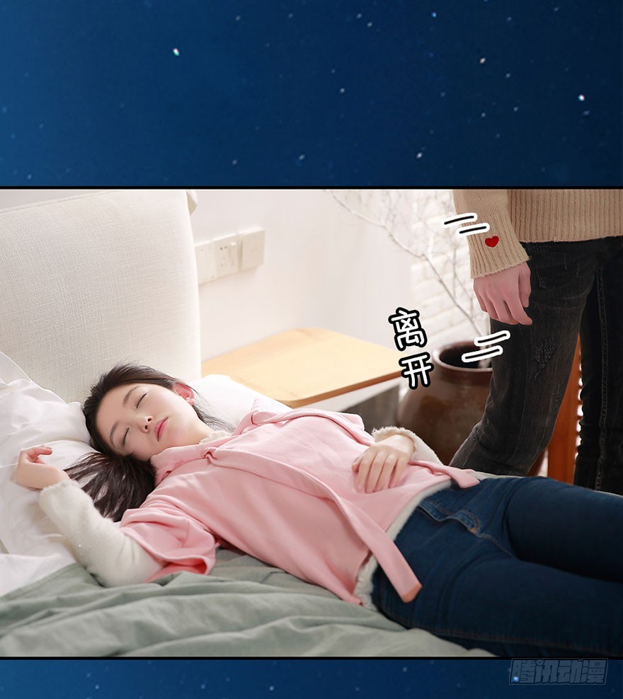 你喜欢他，我就帮你得到他35