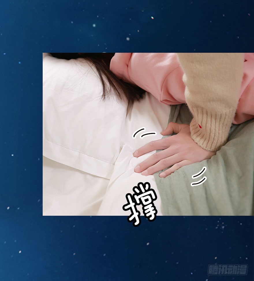 你喜欢他，我就帮你得到他38