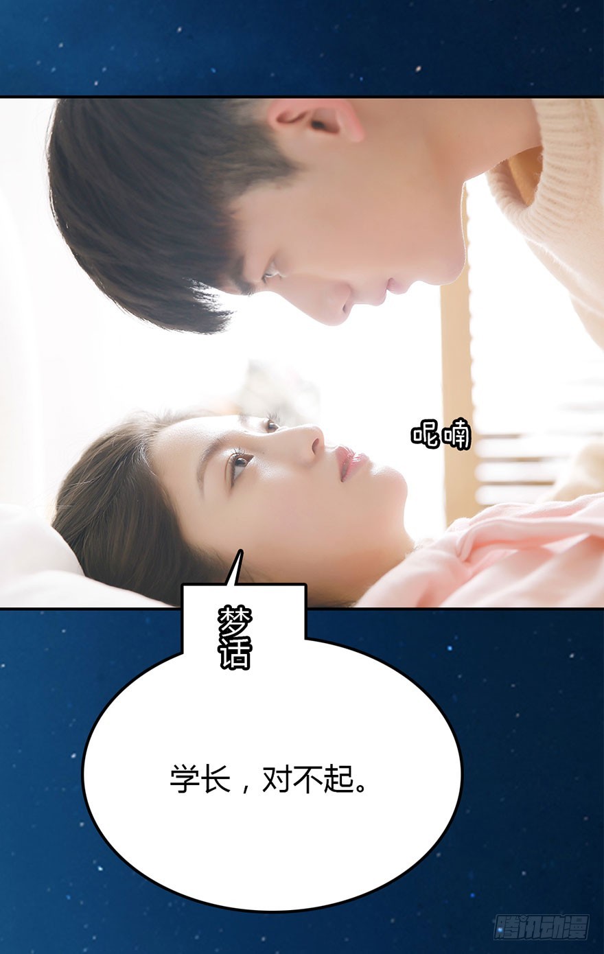 你喜欢他，我就帮你得到他39