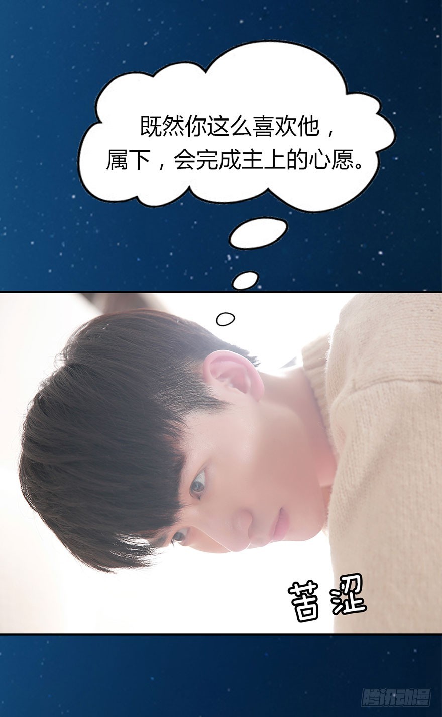 你喜欢他，我就帮你得到他40