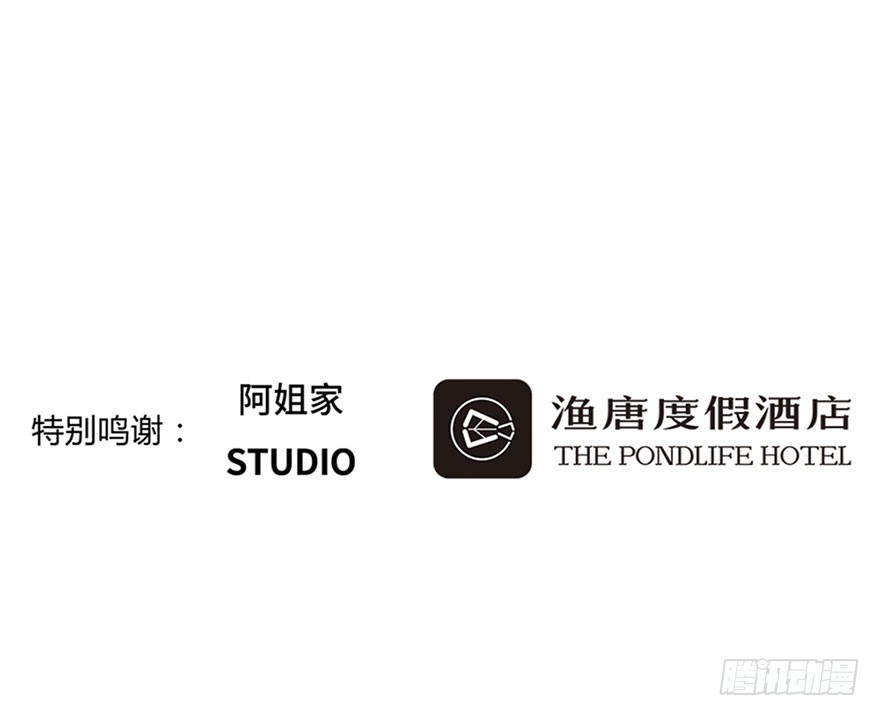 你喜欢他，我就帮你得到他42