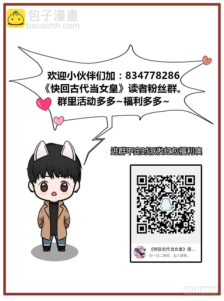 你喜欢他，我就帮你得到他43