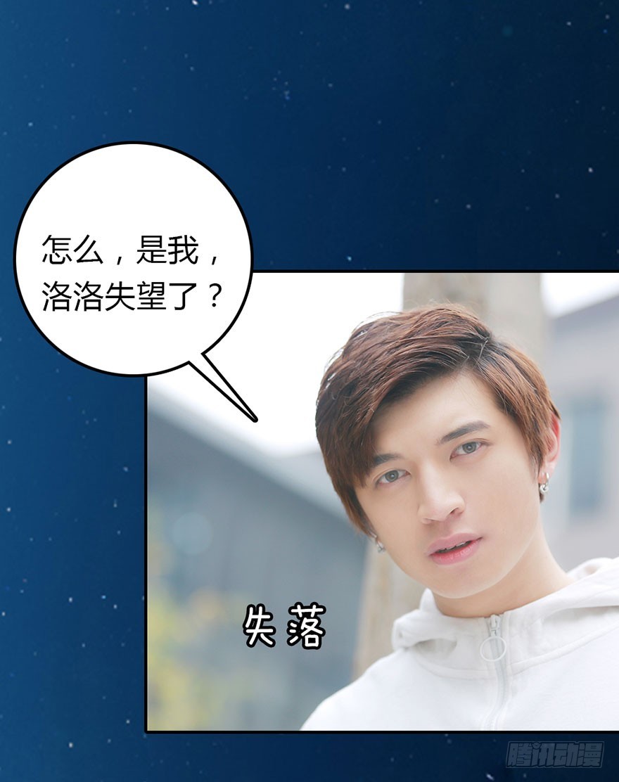 你喜欢他，我就帮你得到他5