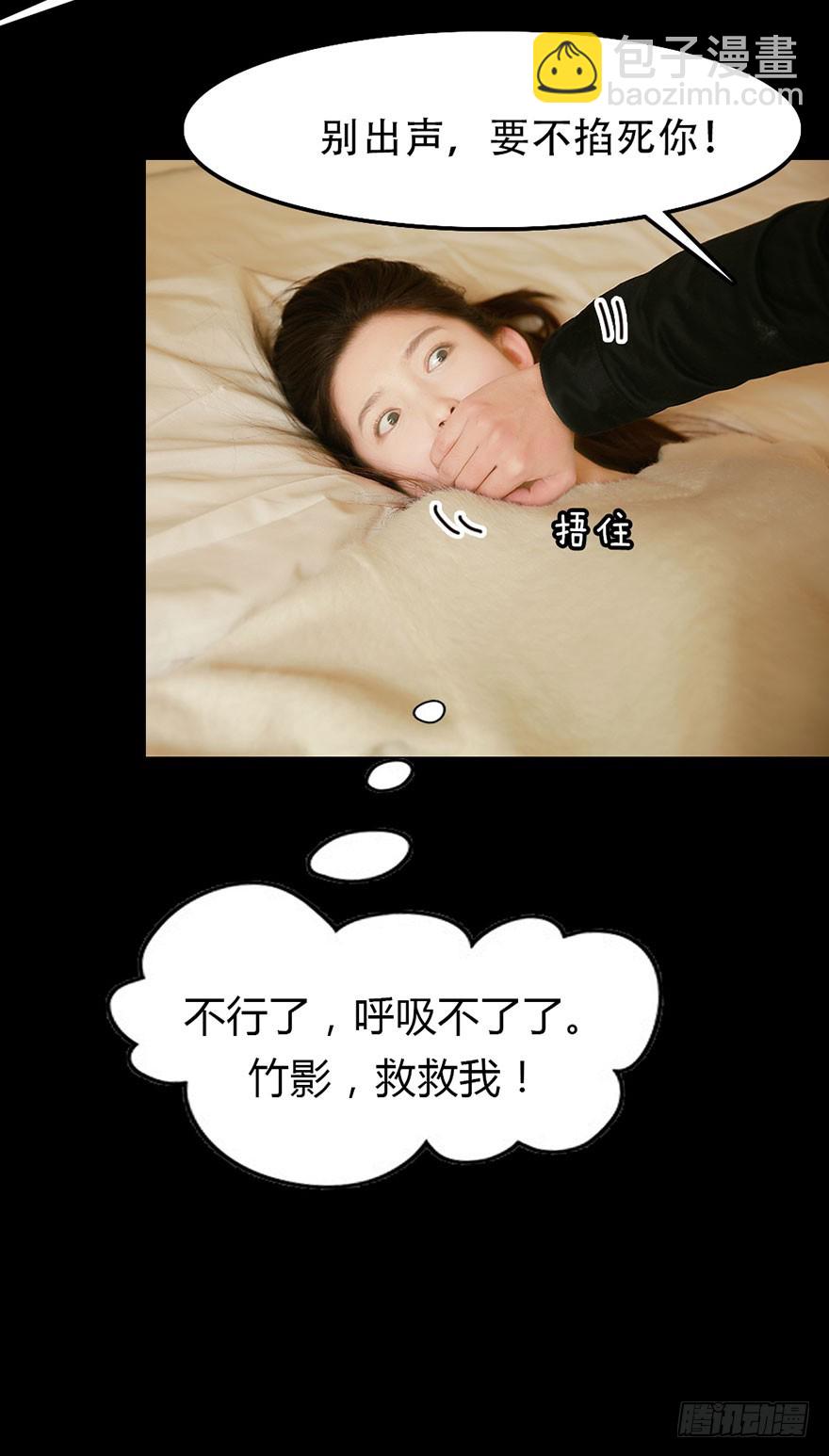 别怕，有我在11