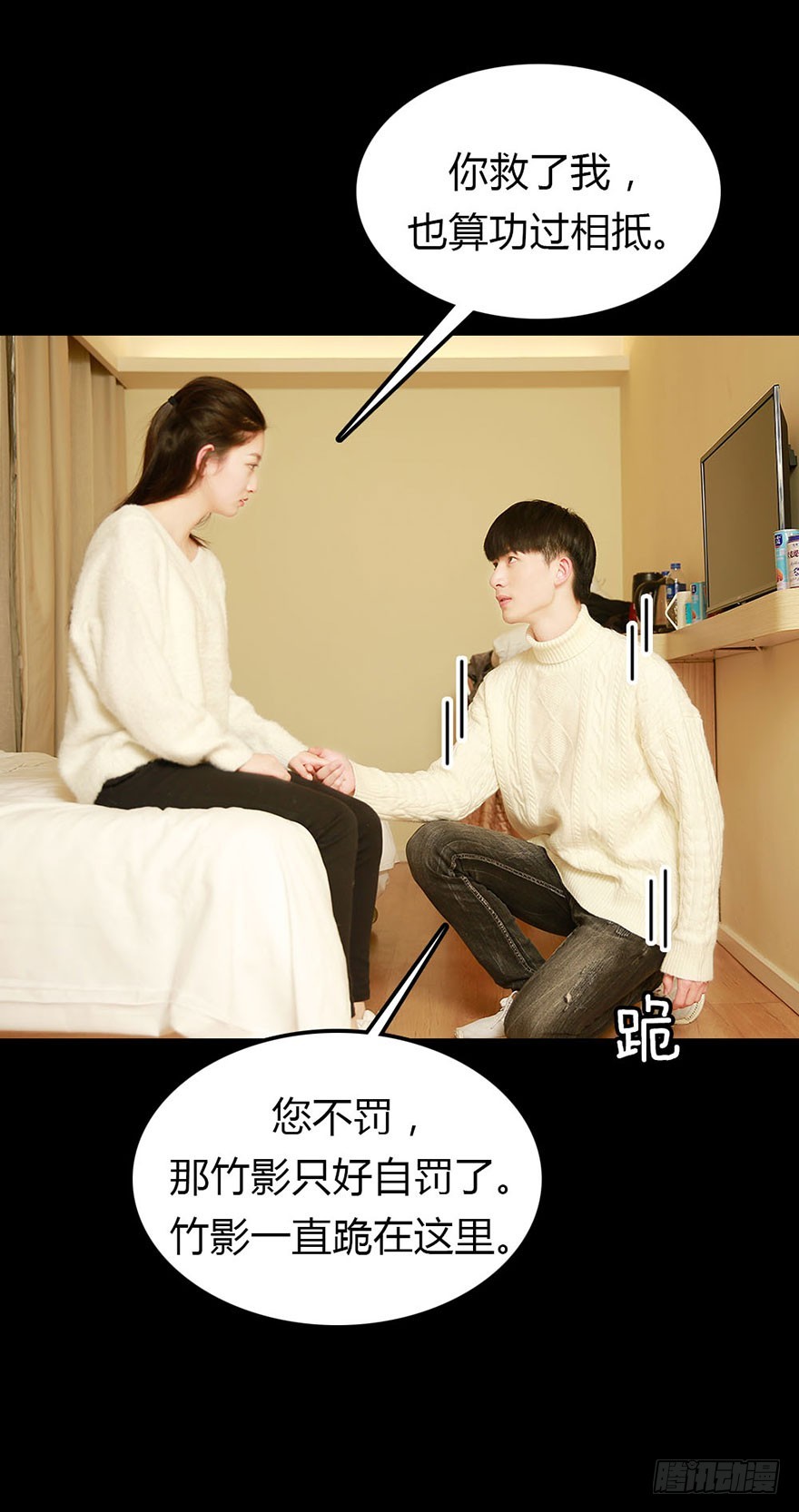 别怕，有我在23