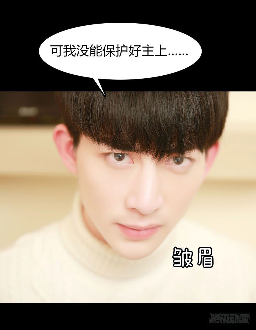 别怕，有我在26