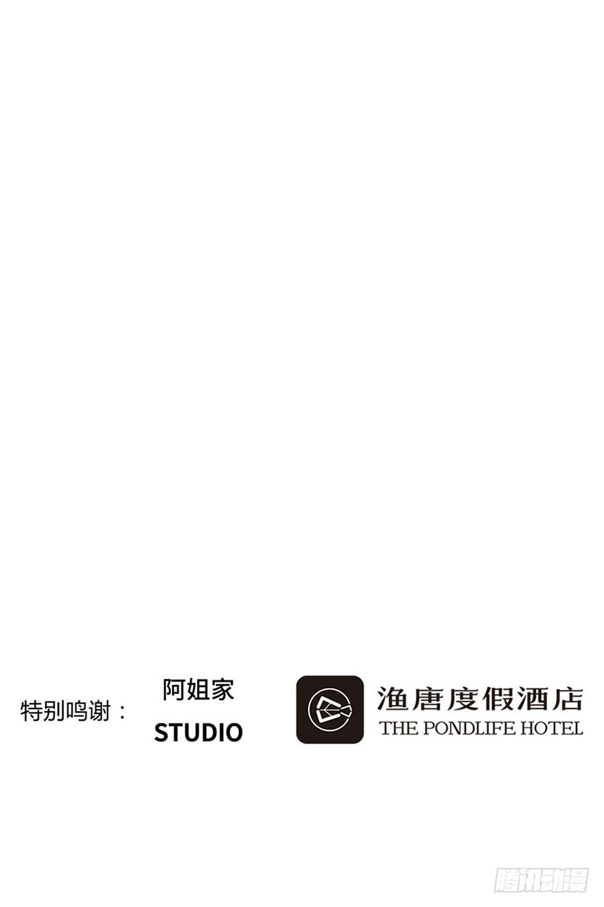别怕，有我在28