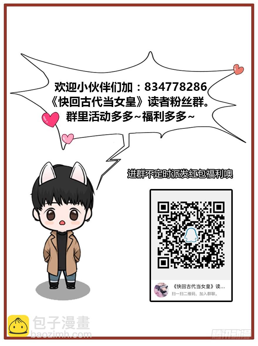 别怕，有我在29