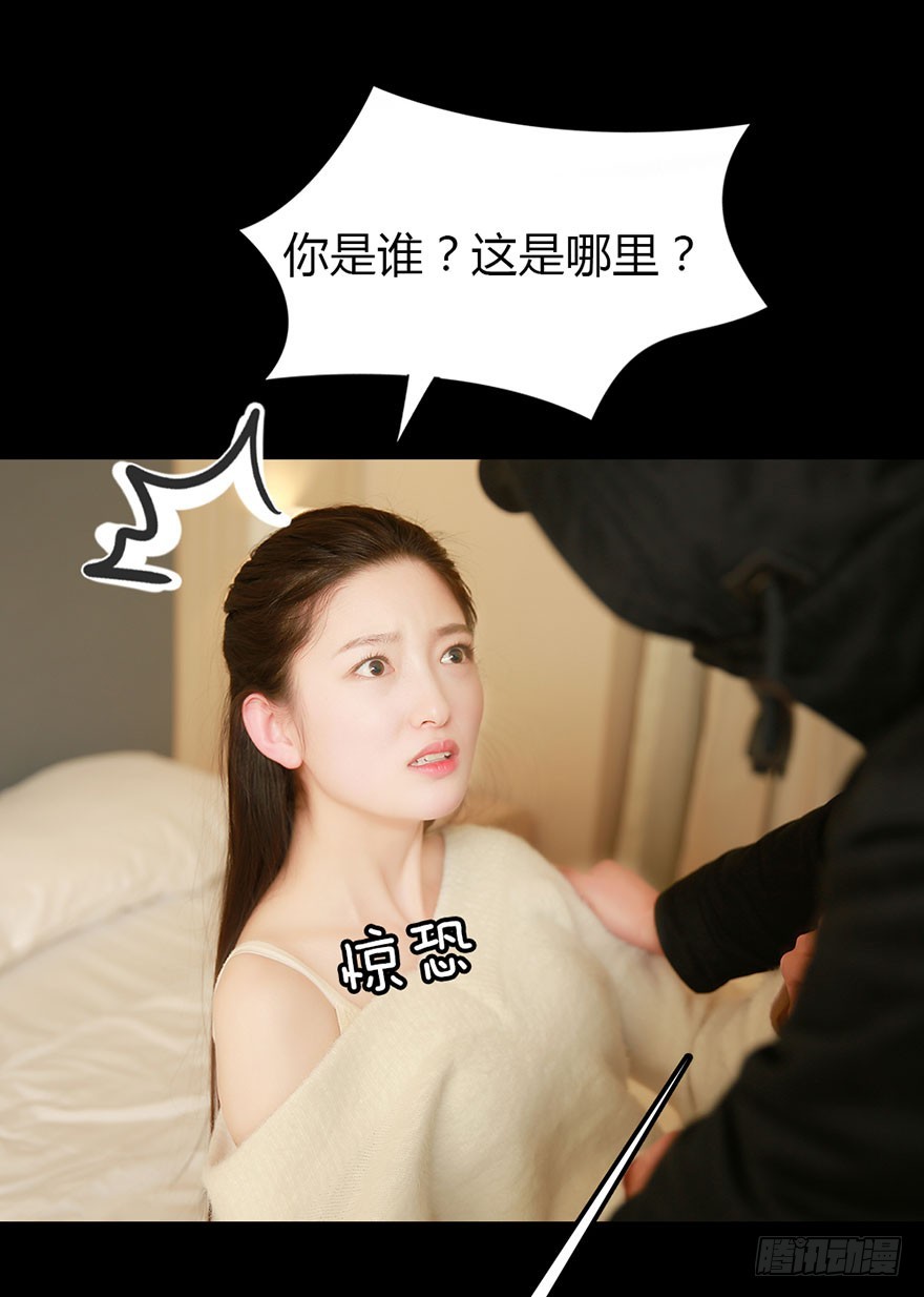 别怕，有我在3