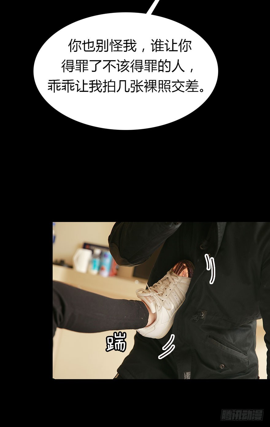 别怕，有我在4