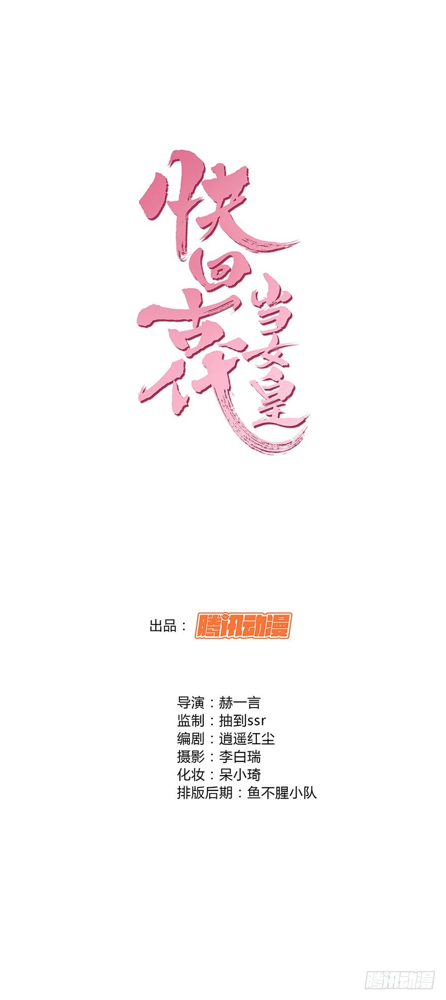 这就是宿命的感觉0