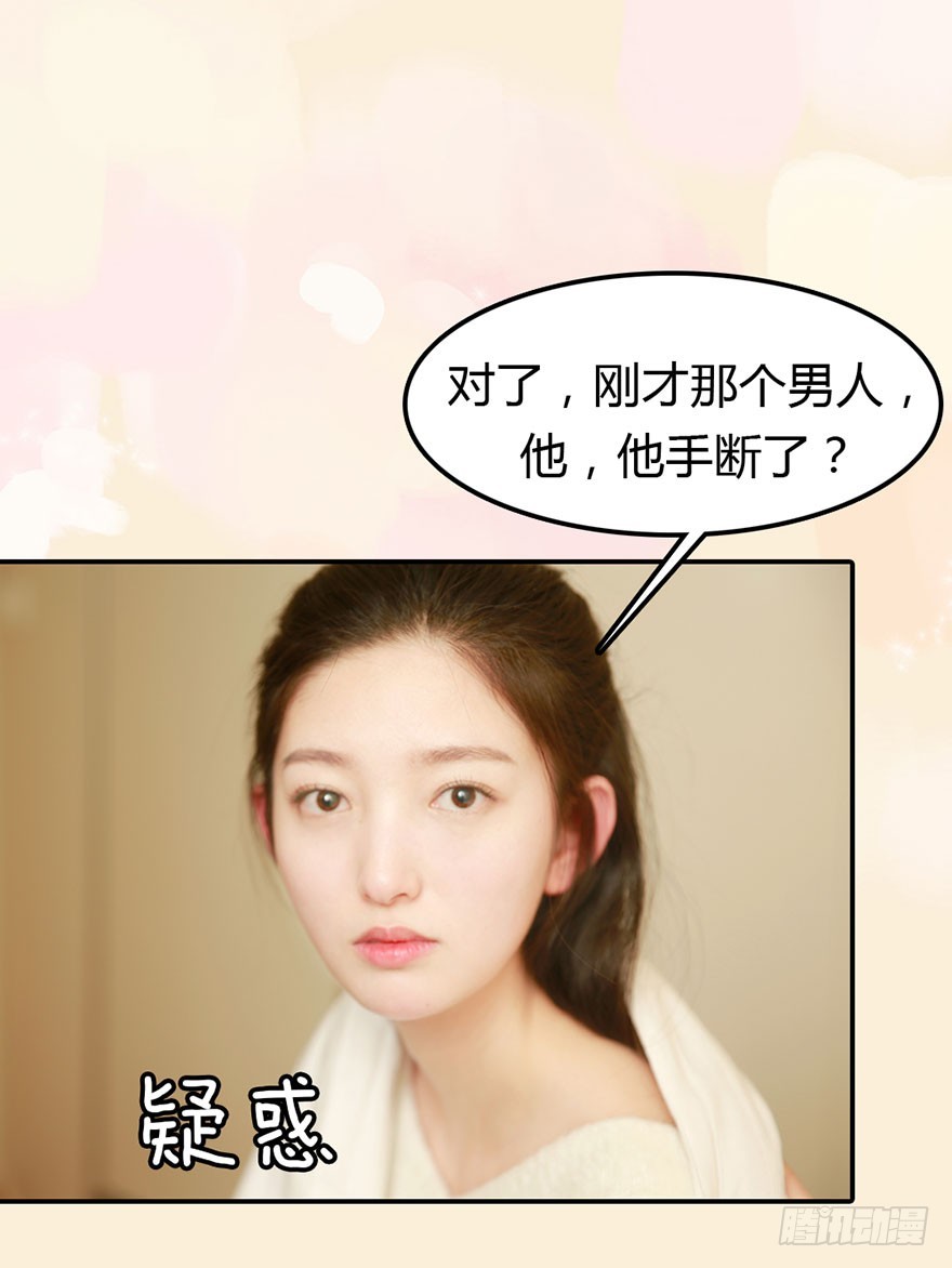 这就是宿命的感觉19