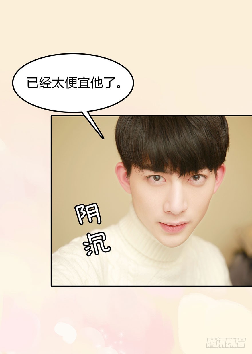 这就是宿命的感觉20