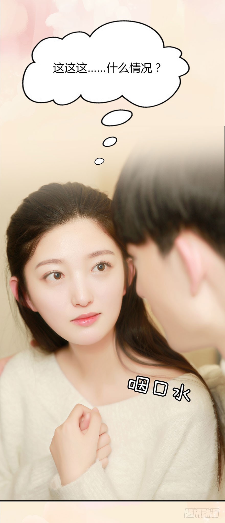 这就是宿命的感觉3