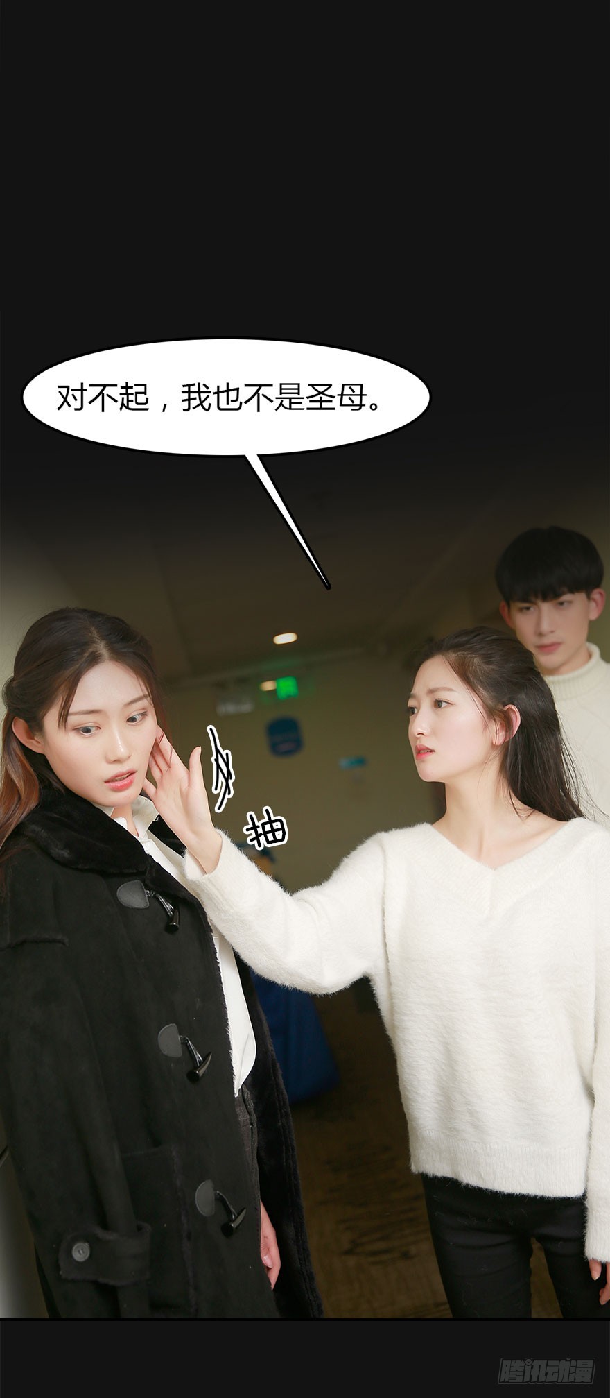 好想扑倒他……10