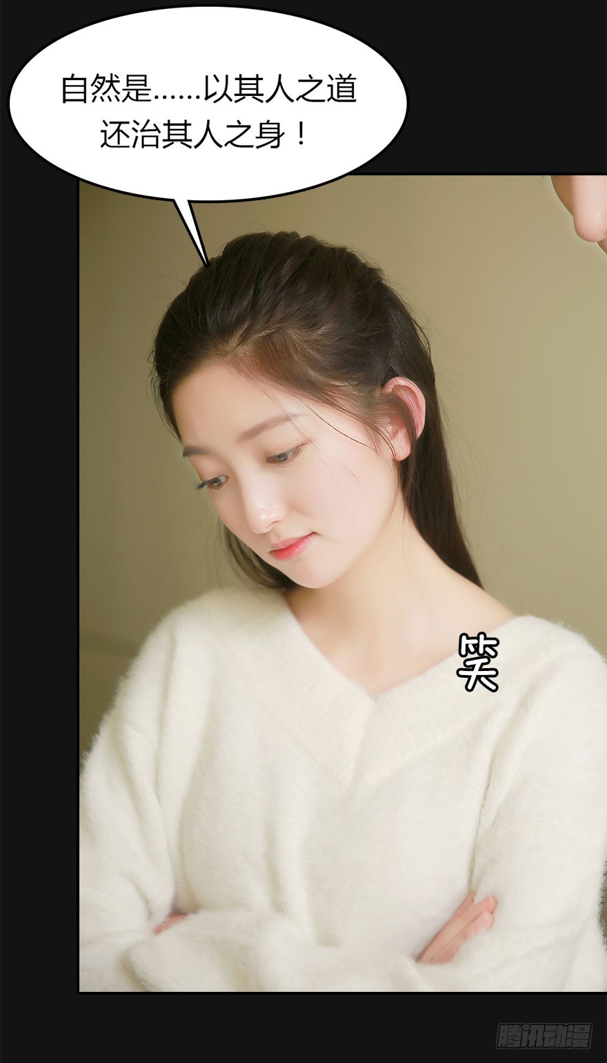 好想扑倒他……15