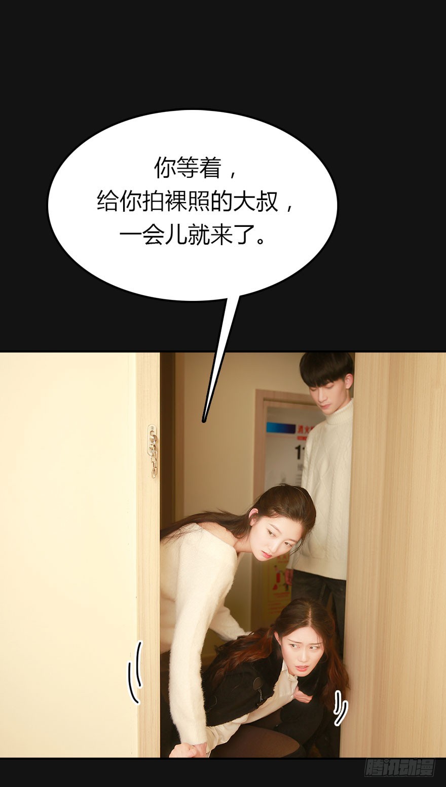 好想扑倒他……17