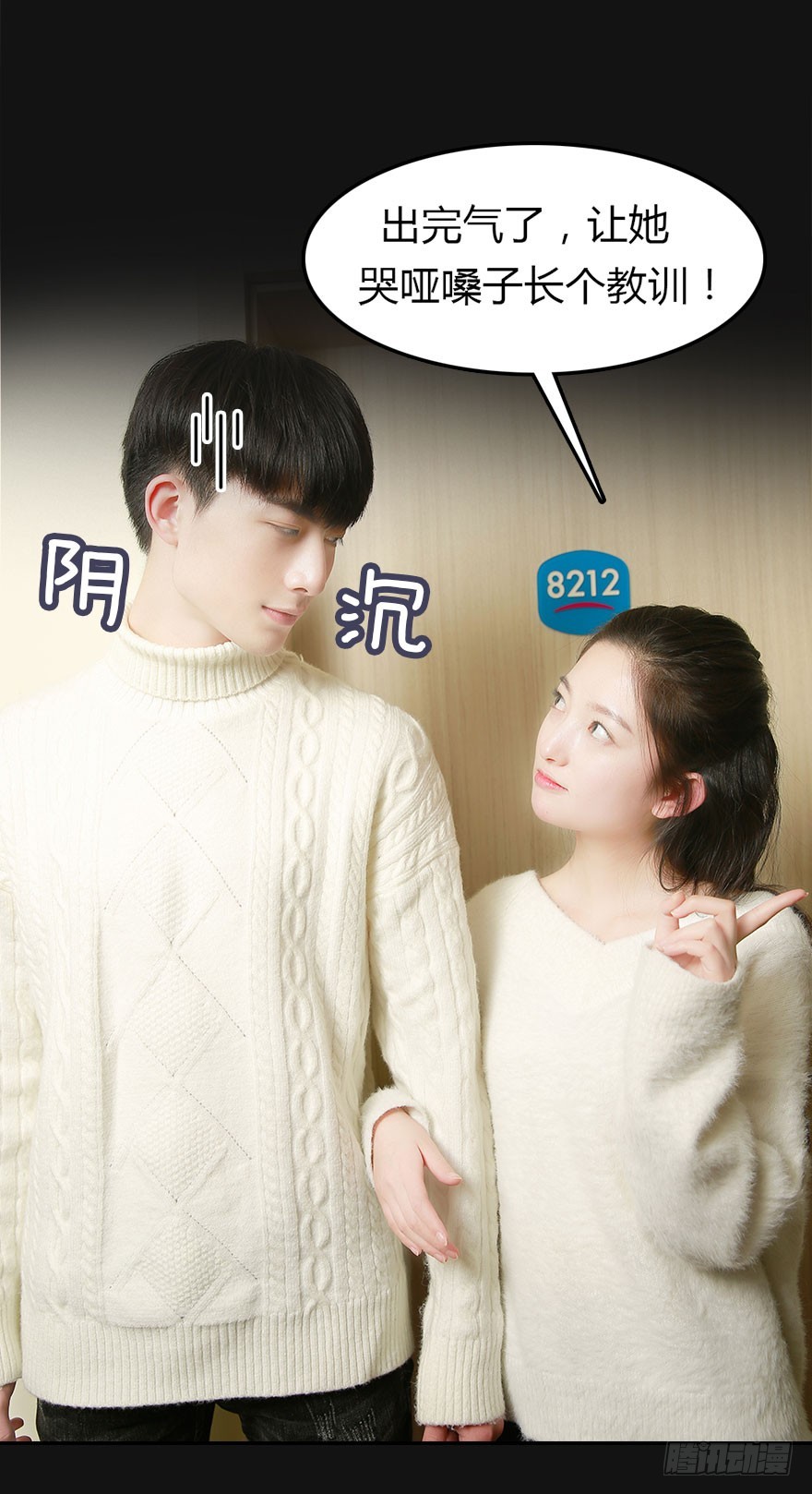 好想扑倒他……20
