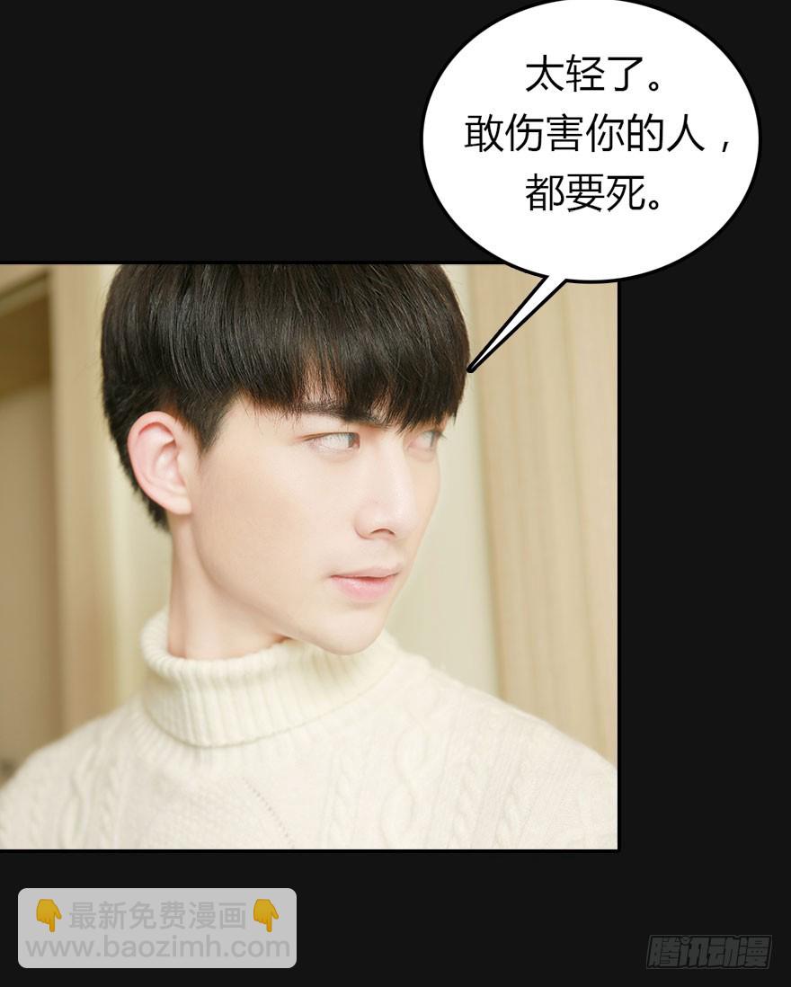 好想扑倒他……22