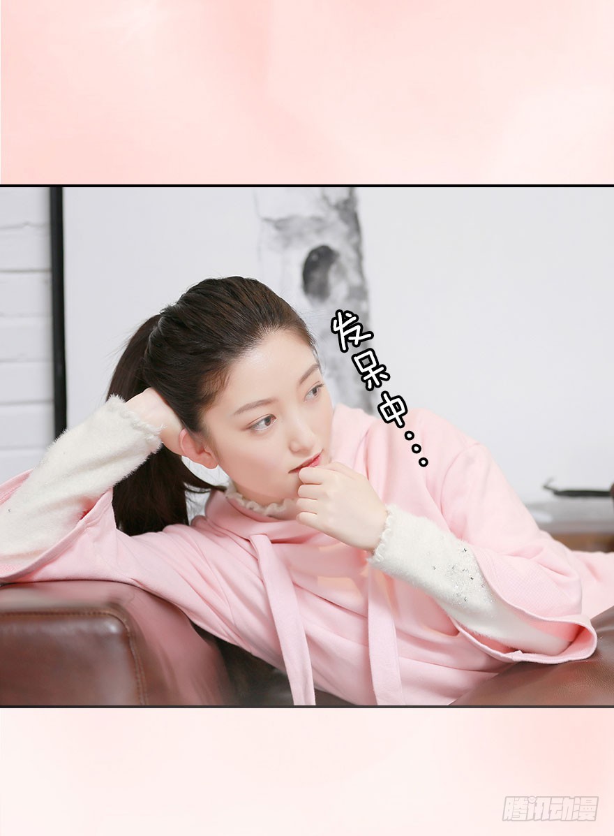 好想扑倒他……25