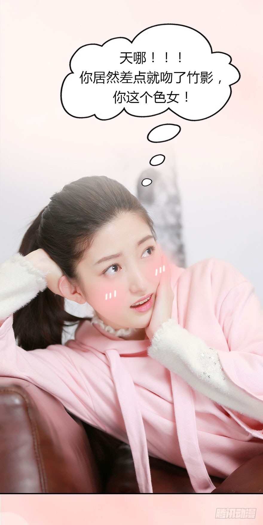 好想扑倒他……26