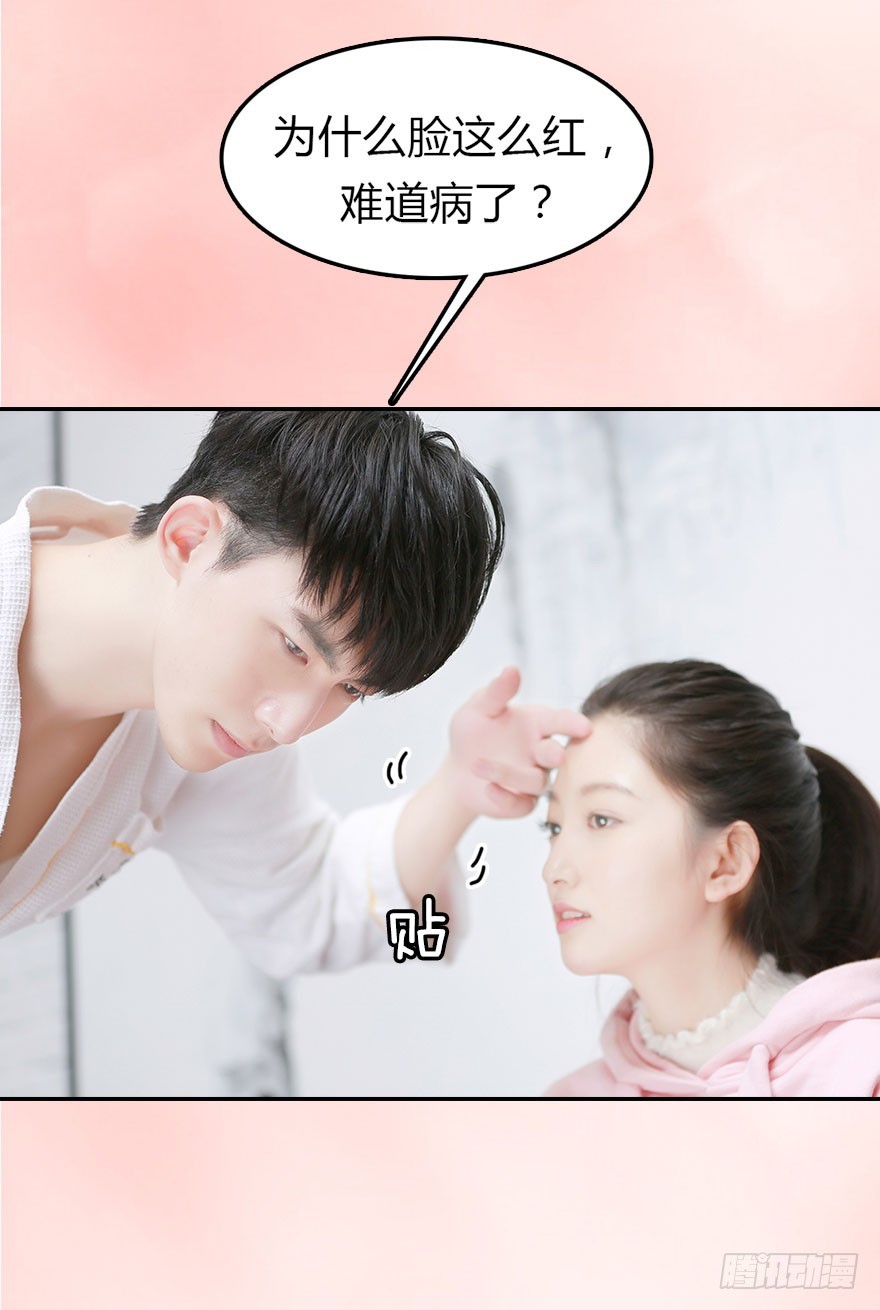 好想扑倒他……30